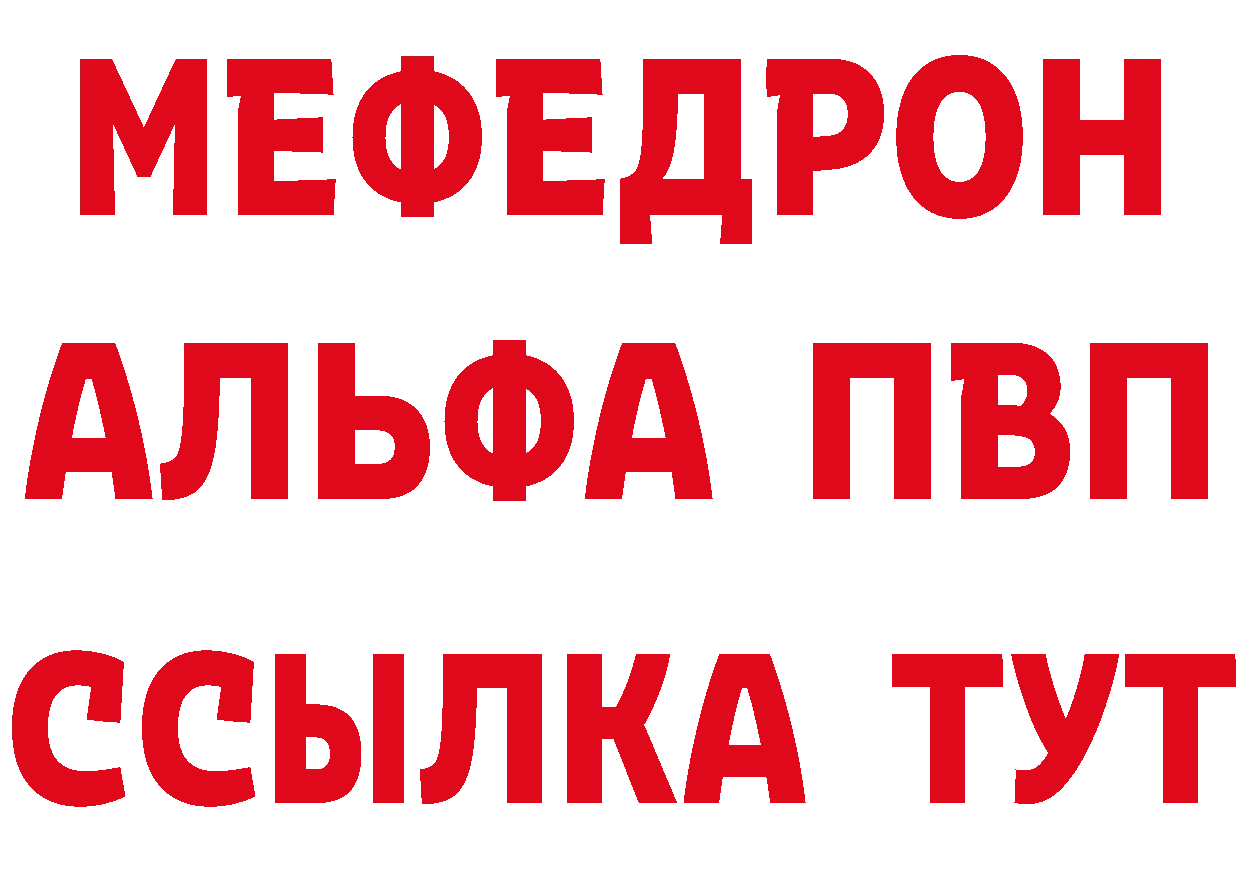 ГЕРОИН VHQ зеркало маркетплейс ссылка на мегу Вельск