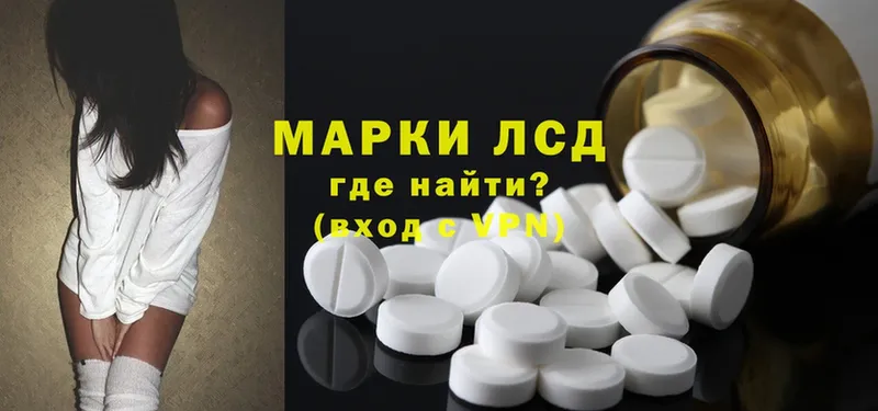 ЛСД экстази ecstasy  Вельск 