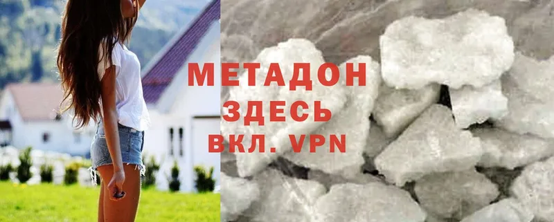 Метадон кристалл  darknet клад  Вельск  кракен ССЫЛКА 